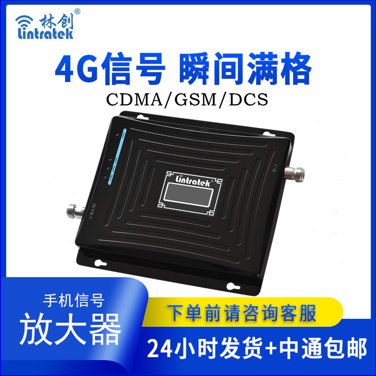 家庭款GDW移動聯(lián)通放大器(本產(chǎn)品為出口專供產(chǎn)品) 家庭款GDW移動聯(lián)通放大器(本產(chǎn)品為出口專供產(chǎn)品)