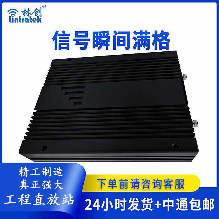 隧道地下室大功率直放站CDW-L(本產(chǎn)品為出口專供產(chǎn)品) 隧道地下室大功率直放站CDW-L(本產(chǎn)品為出口專供產(chǎn)品)